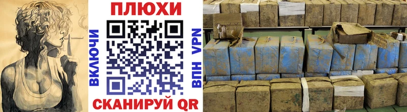 что такое наркотик Ессентукская Гашиш ice o lator