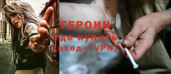 mdpv Абаза
