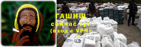 бошки Алзамай