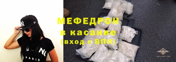 мяу мяу мука Алексеевка