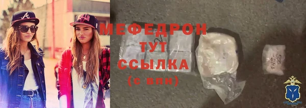 мяу мяу мука Алексеевка