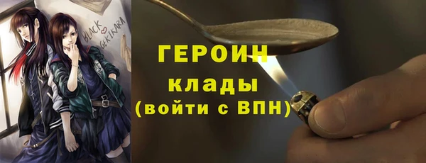 спайс Дмитриев