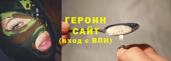 mdpv Абаза