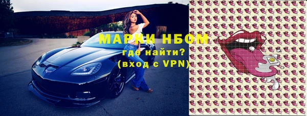 мескалин Абинск