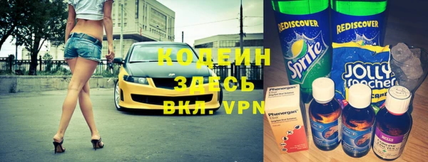бошки Алзамай