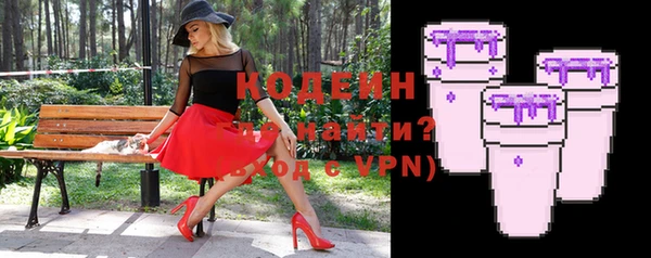 mdpv Абаза