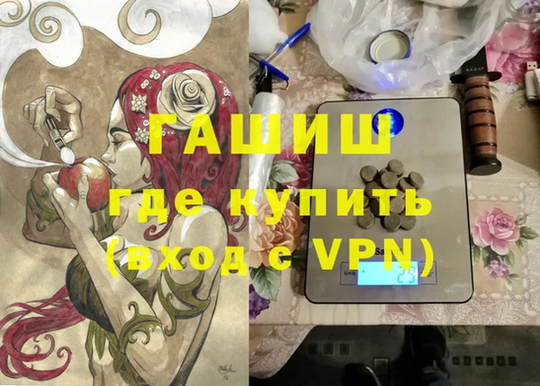 гашишное масло Алексин