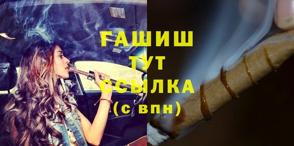 мескалин Абинск