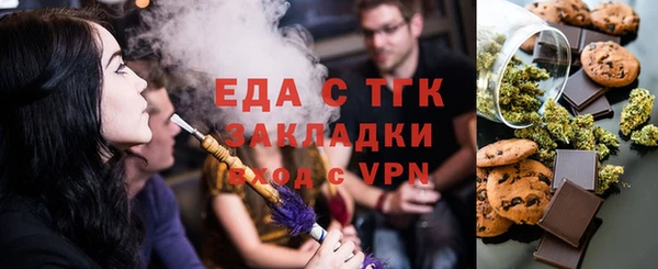 гашишное масло Алексин
