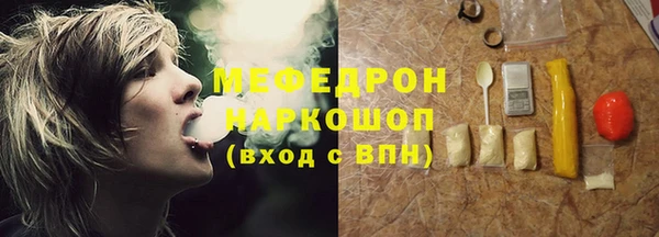 mdpv Абаза