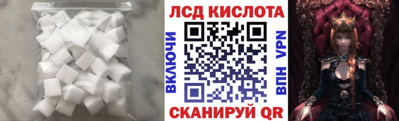 ЛСД экстази ecstasy Ессентукская