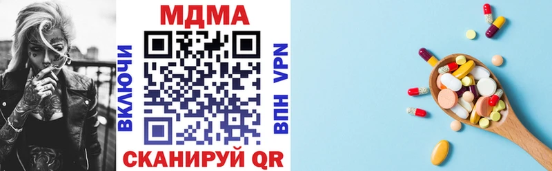 МДМА молли Ессентукская