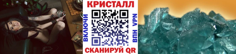 Первитин винт Ессентукская