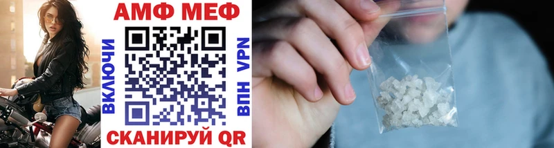 Метамфетамин винт Ессентукская
