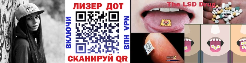 купить  сайты  Ессентукская  Наркотические марки 1,5мг 